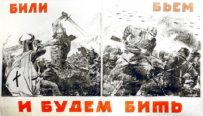 Советский плакат, 1941. Источник: twitter.com/pravdiva_pravda