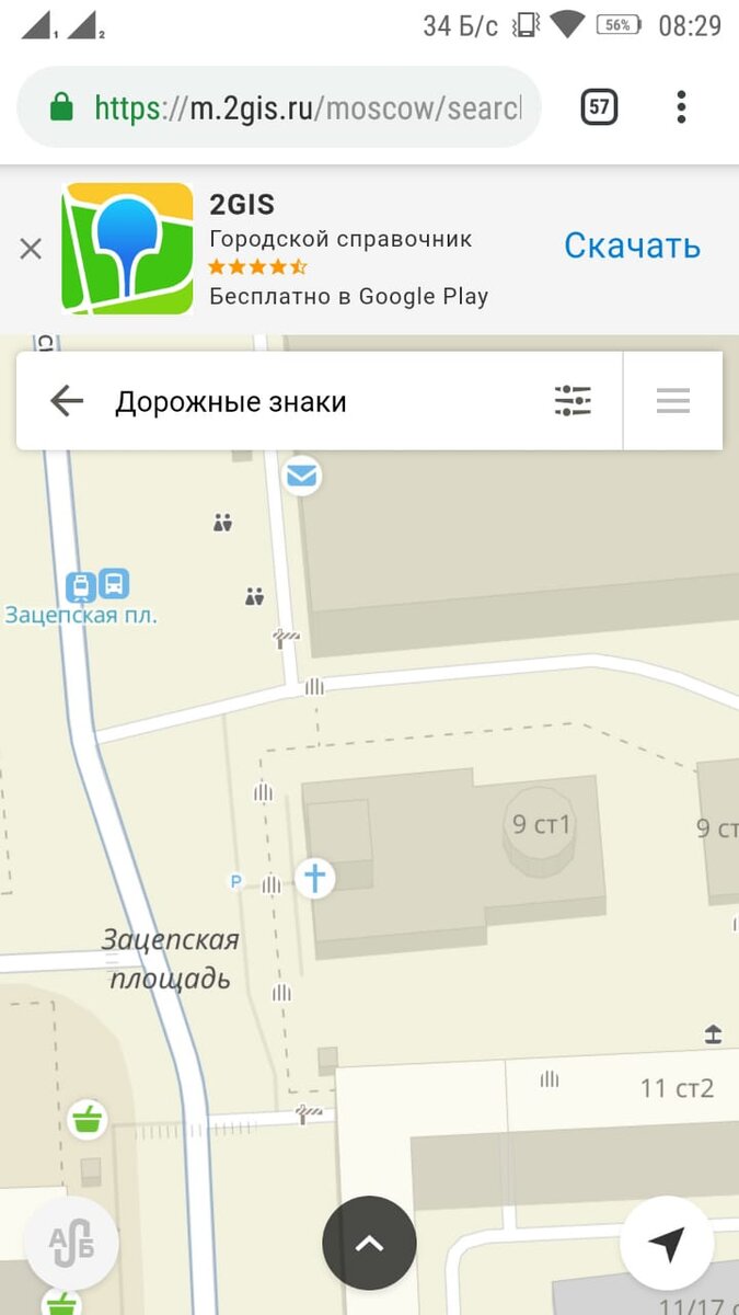 Карта Москвы