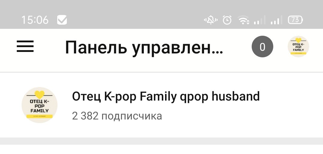 То чувство, когда ты почти ничего не делаешь, но количество подписчиков продолжает расти.  Конечно же, растёт и количество хейтеров.