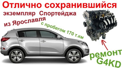 G4KD отлично сохранился для своих 170 т.км. Почему тогда он приехал к нам, и что с ним? Давайте разберёмся в этом видео