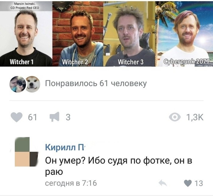 Глава студии Марчин Ивински