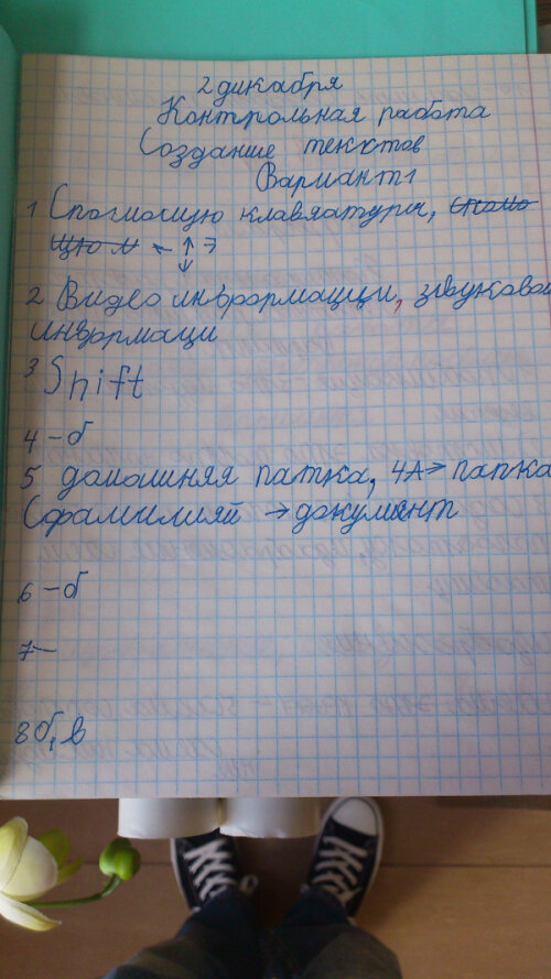 Когда говоришь далёким от образования людям, что ушёл из школы, они обычно говорят одинаковую фразу: «Дети сейчас сложные», иногда говорят тяжёлые или непростые.