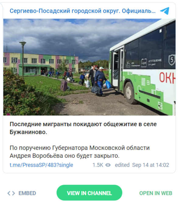 Издержки лозунга 