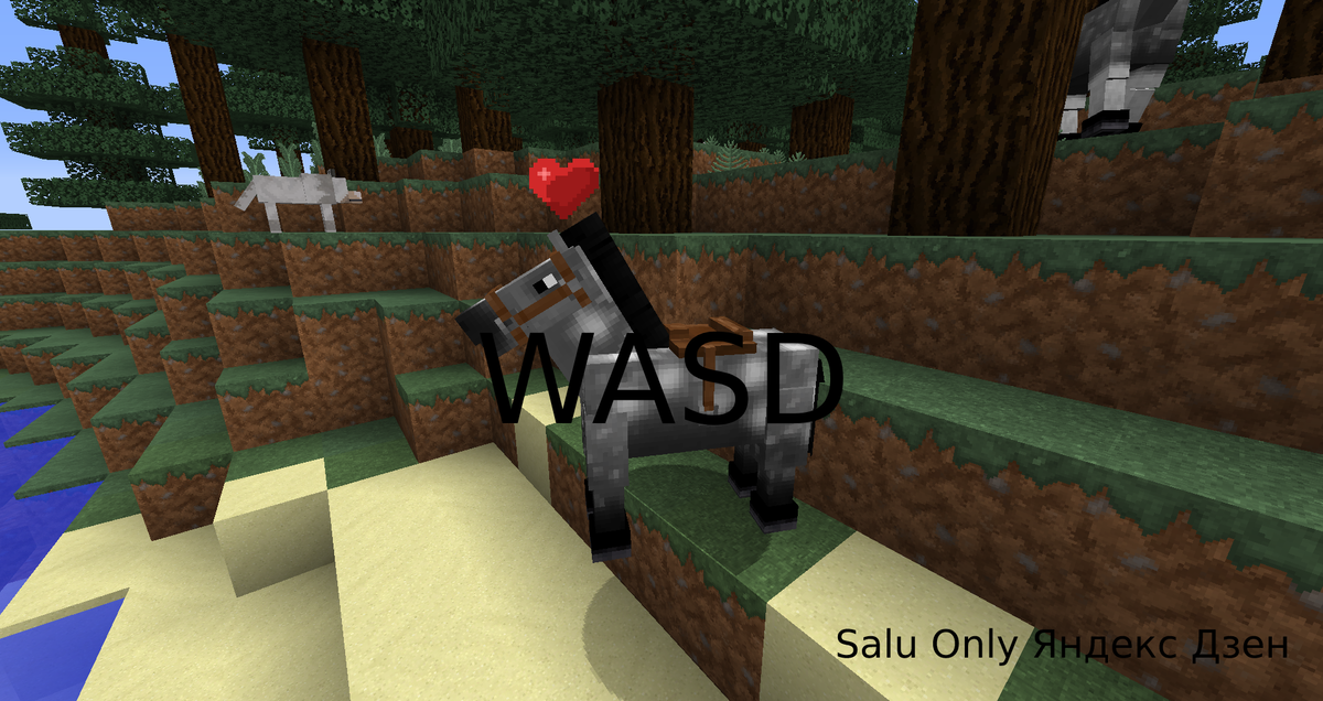 Как управлять лошадью в Майнкрафт 