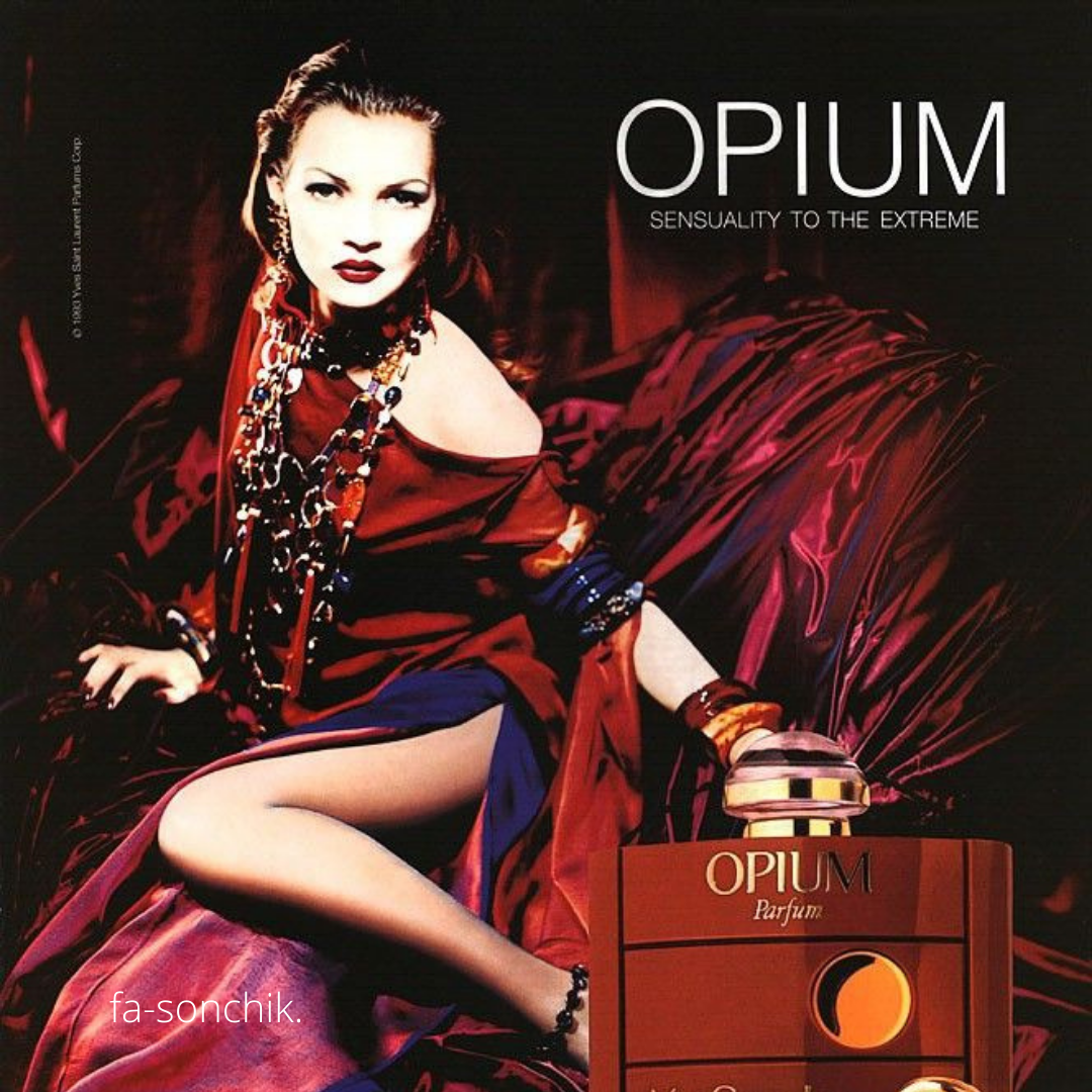 Opium от Yves Saint Laurent  