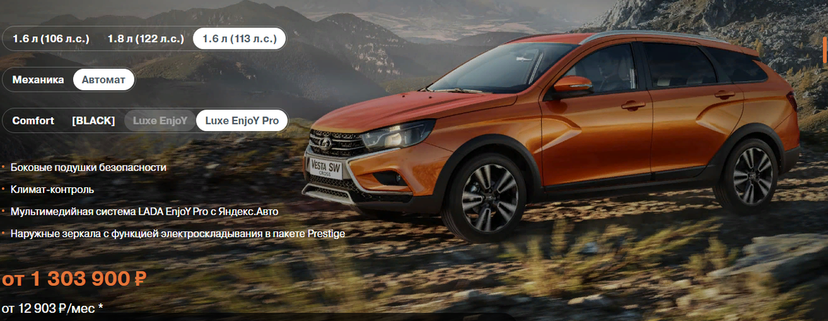 иллюстрация с сайта  "lada.ru" 