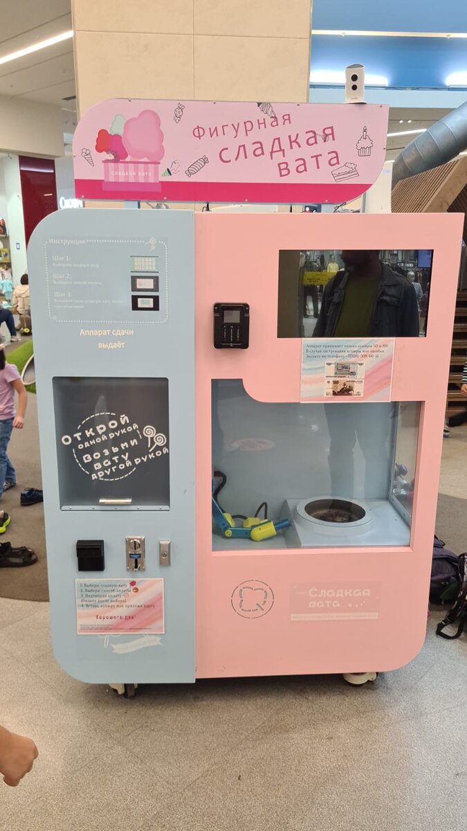 Цветовое исполнение VS-320 розовый с голубым