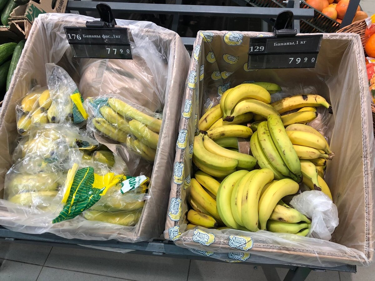 Берем нижнюю планку цен на бананы - 77р за килограмм. На красоту в данном случае я бы смотреть не стала - дело было вечером и простительно, что выкладка уже не идеальная.