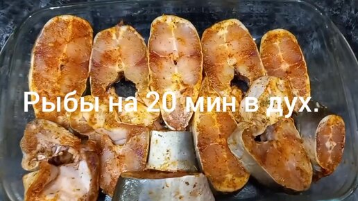 Форель со сливочным маслом в духовке - Совет да Еда