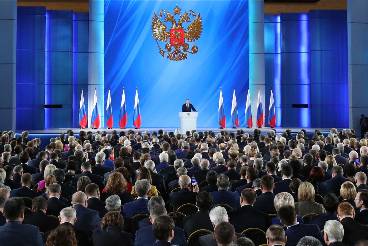 Политика и многое другое. Политика России. Послание Федеральному собранию. Политика РФ. Современная политика РФ.