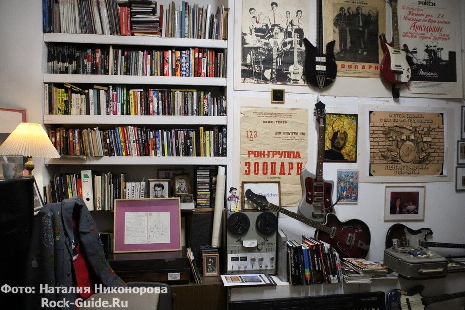 Первый национальный музей рок-музыки "Реалии русского рока", источник: https://rock-guide.ru/post/623714385e472931f4c53d6a