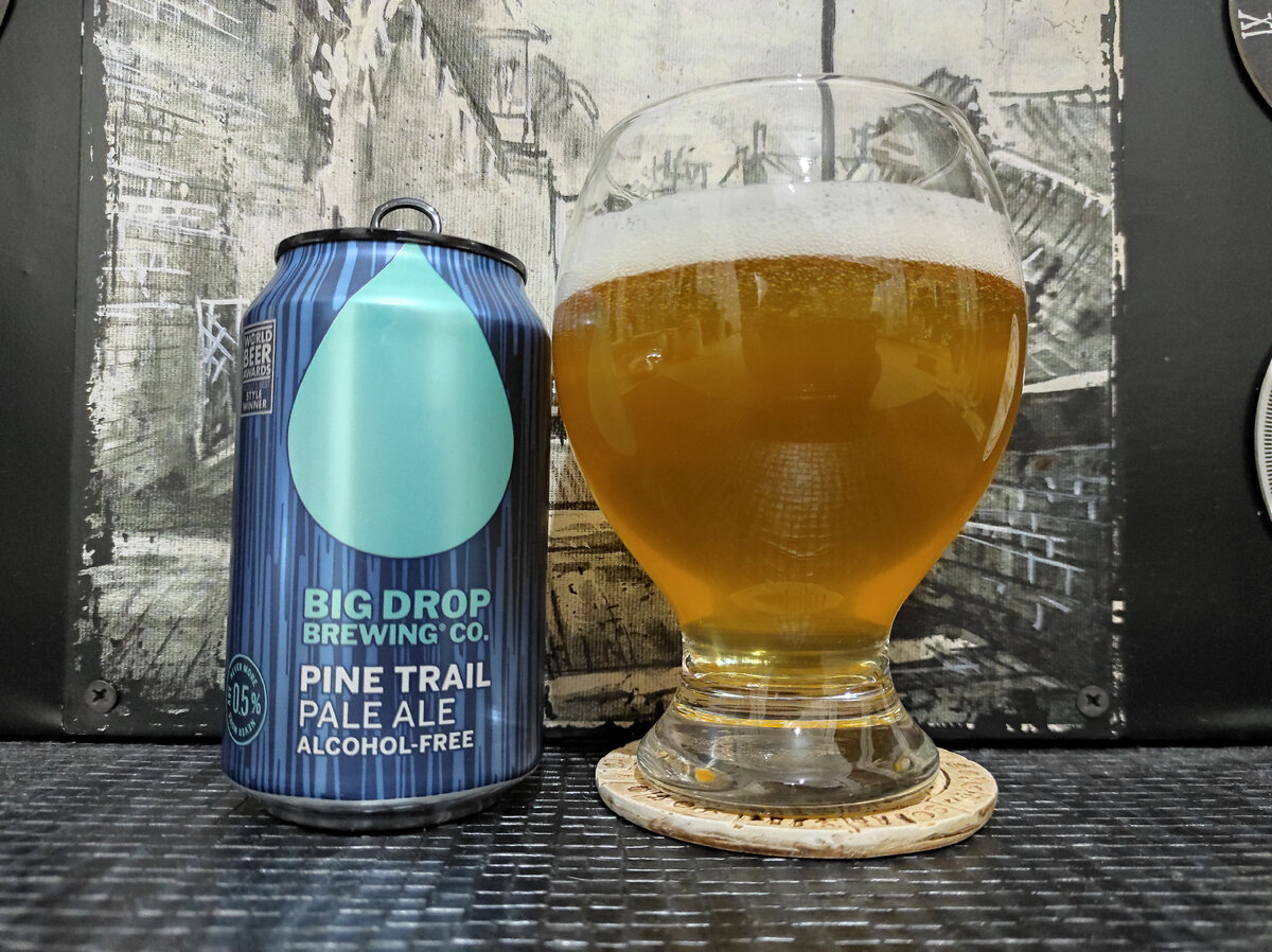 Pine Trail Pale Ale в ноунейм-бокале