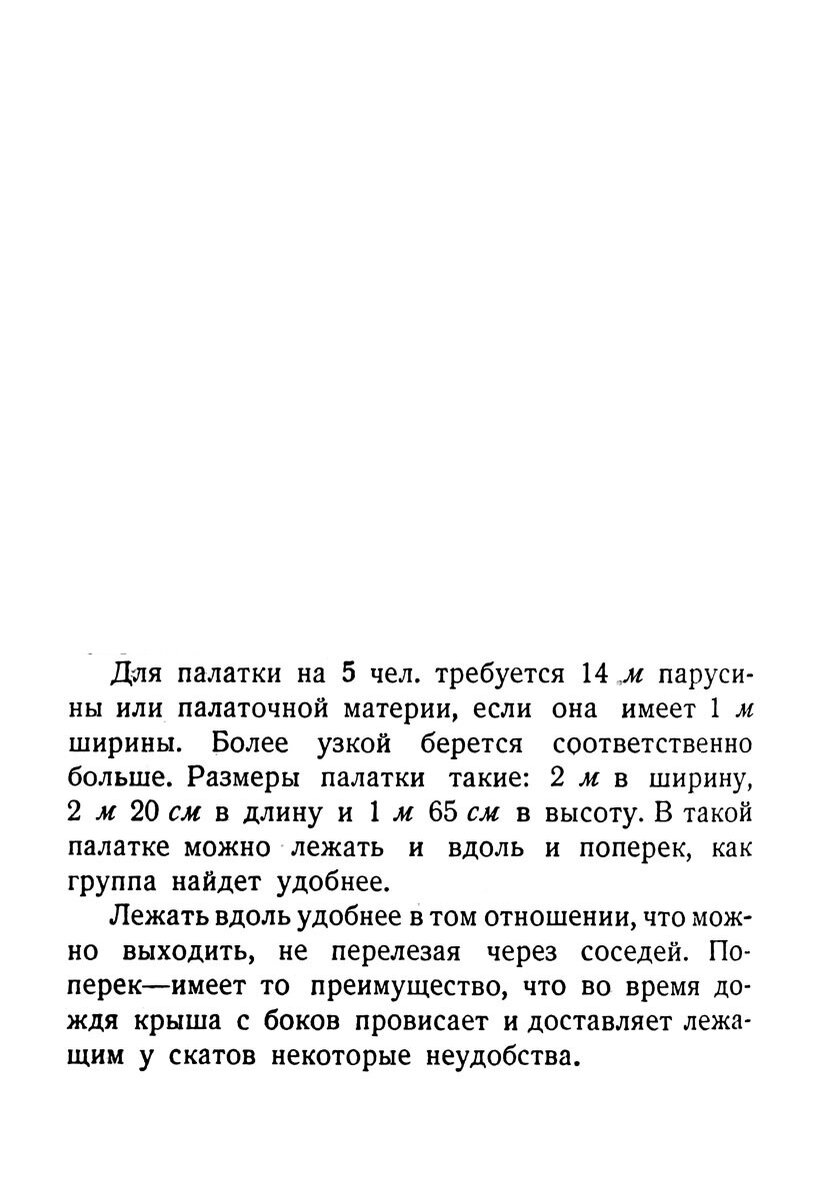 ПОЛНАЯ ИНСТРУКЦИЯ ТУТ 