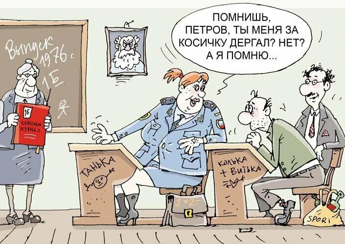 Из открытых источников 