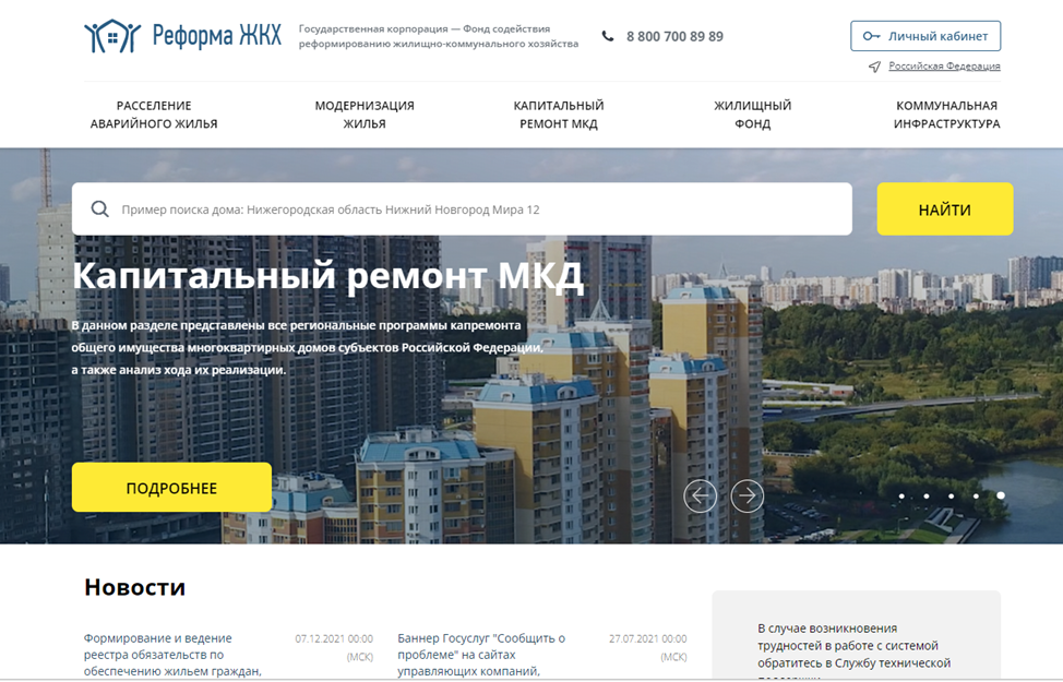 Купить квартиру в новостройки Москвы. Инвестиции в недвижимость. Услуги экспертов “ЧестнокофЪ” бесплатно. Тел: +7 (999) 555-28-82