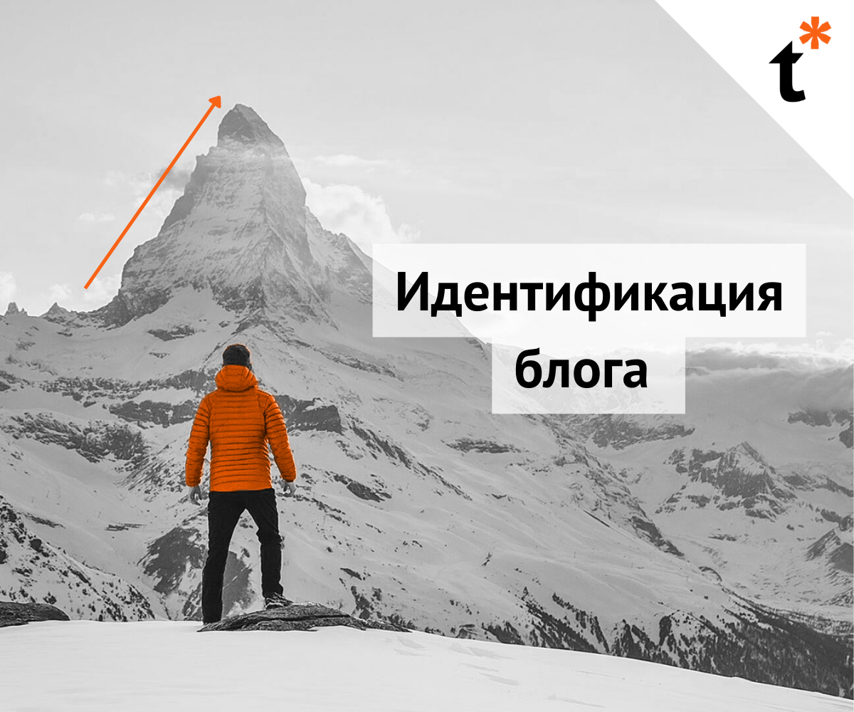 Все начинается с первого шага.