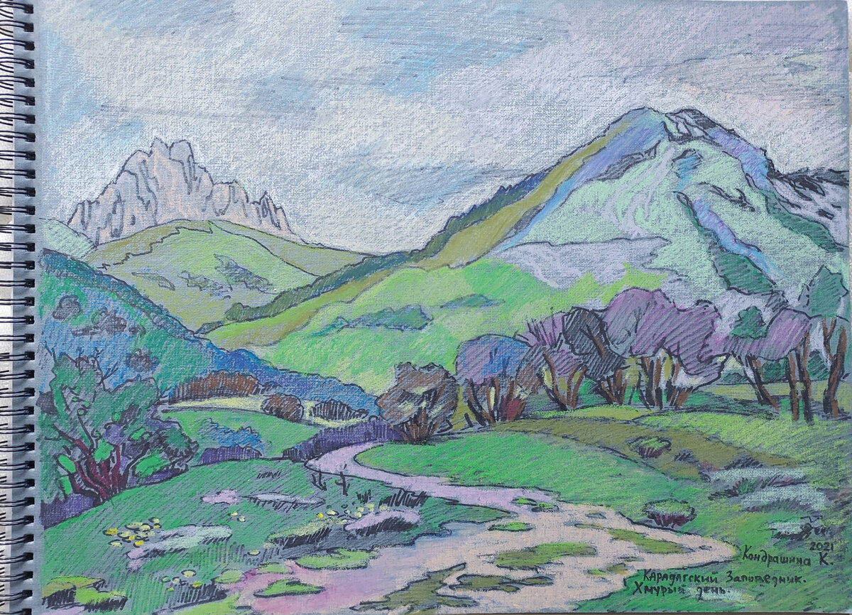 Кондрашина Екатерина. "Карадагский заповедник. Хмурый день."Смешанная авторская техника. 2021 г