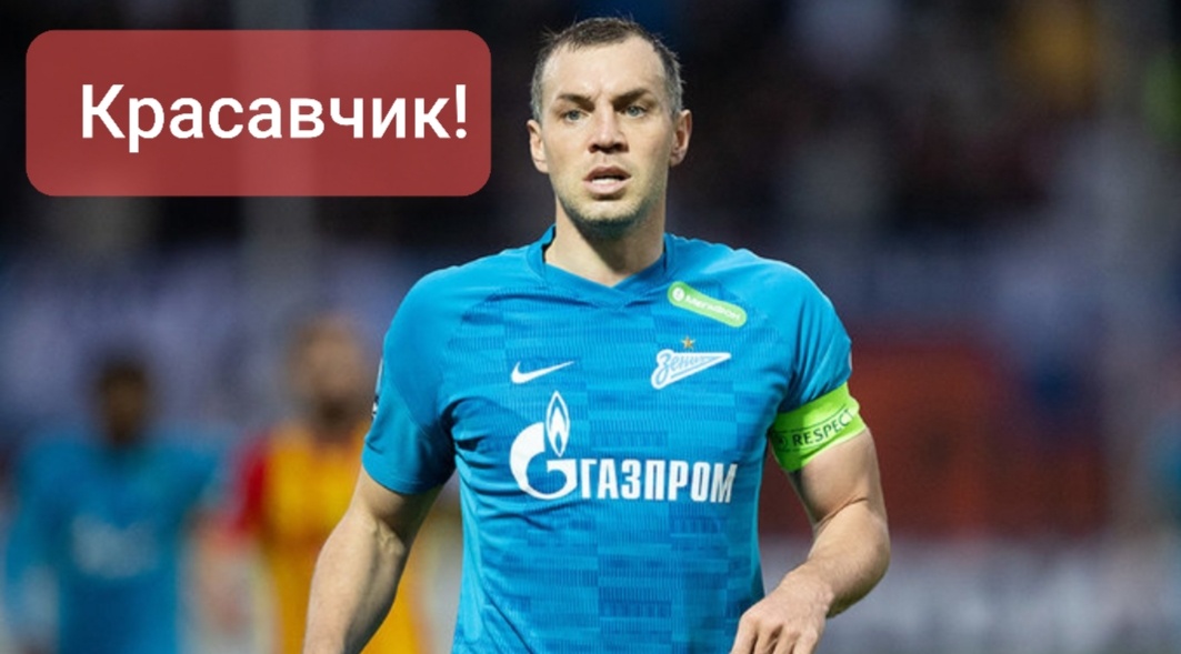 Артём Дзюба ещё проявит себя, это не конец его карьеры 👍