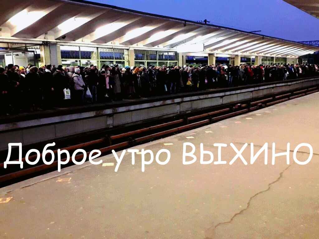 Можно ли в московском. Метро Выхино. Станция Выхино переход в метро.