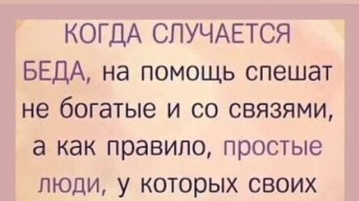 Добро, доброта, доброделание, добротолюбие – Слово Божие (цитаты из Библии), сост. К.В. Гриценко