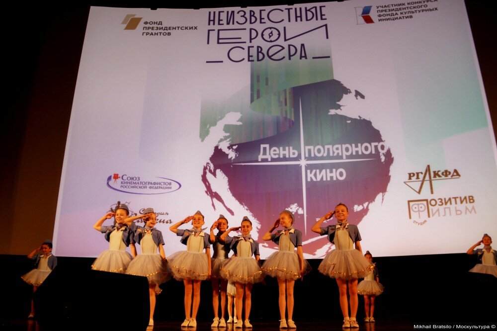 Детский ансамбль "Броско"
