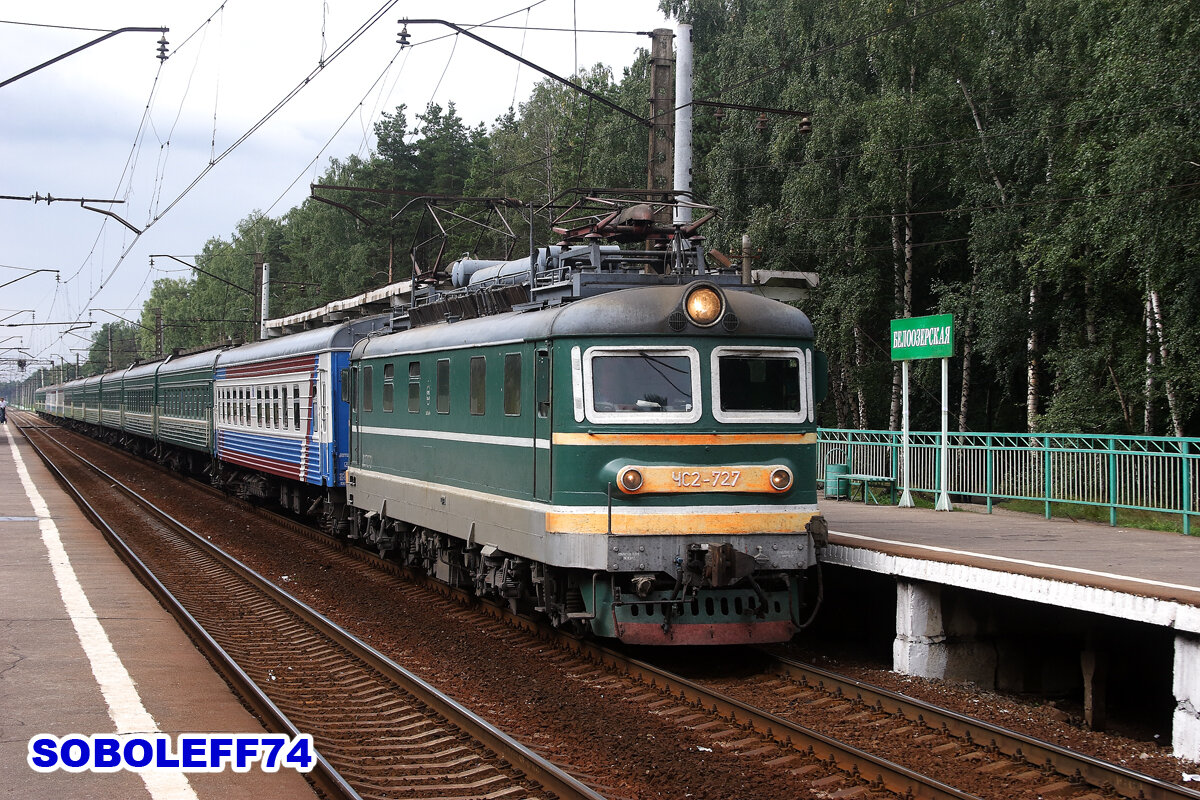 Электровоз ЧС2-727 с пассажирским поездом. Платформа Белоозёрская (перегон Бронницы - Фаустово) Московской железной дороги. Август 2009 года