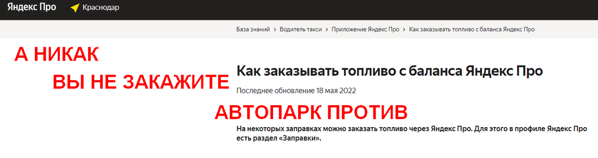 Это я узнал на 3й день