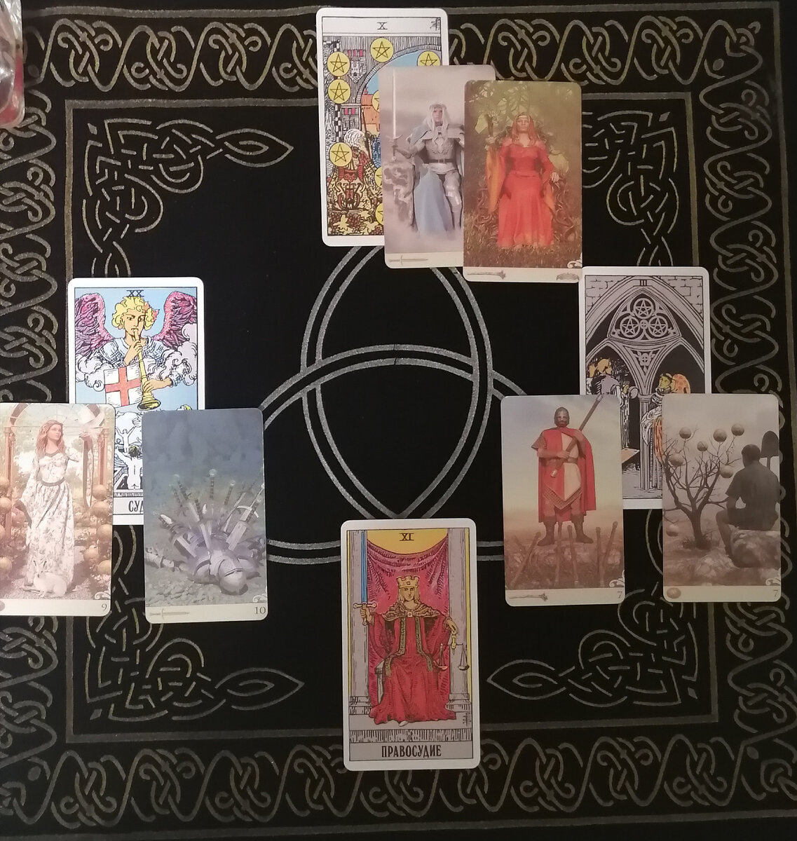 Расклад на месяц 