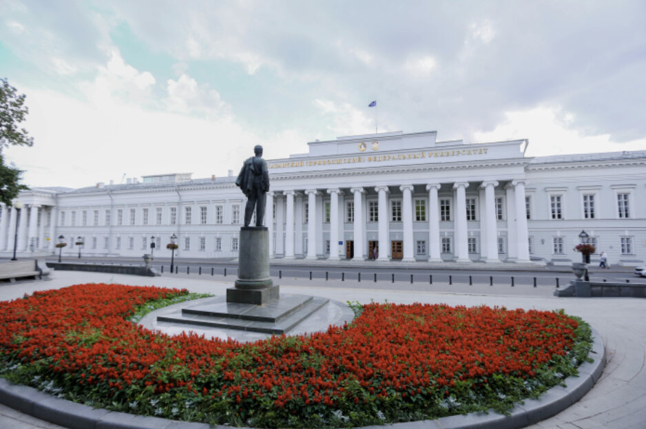 Казанский госуниверситет. Фото из интернета.