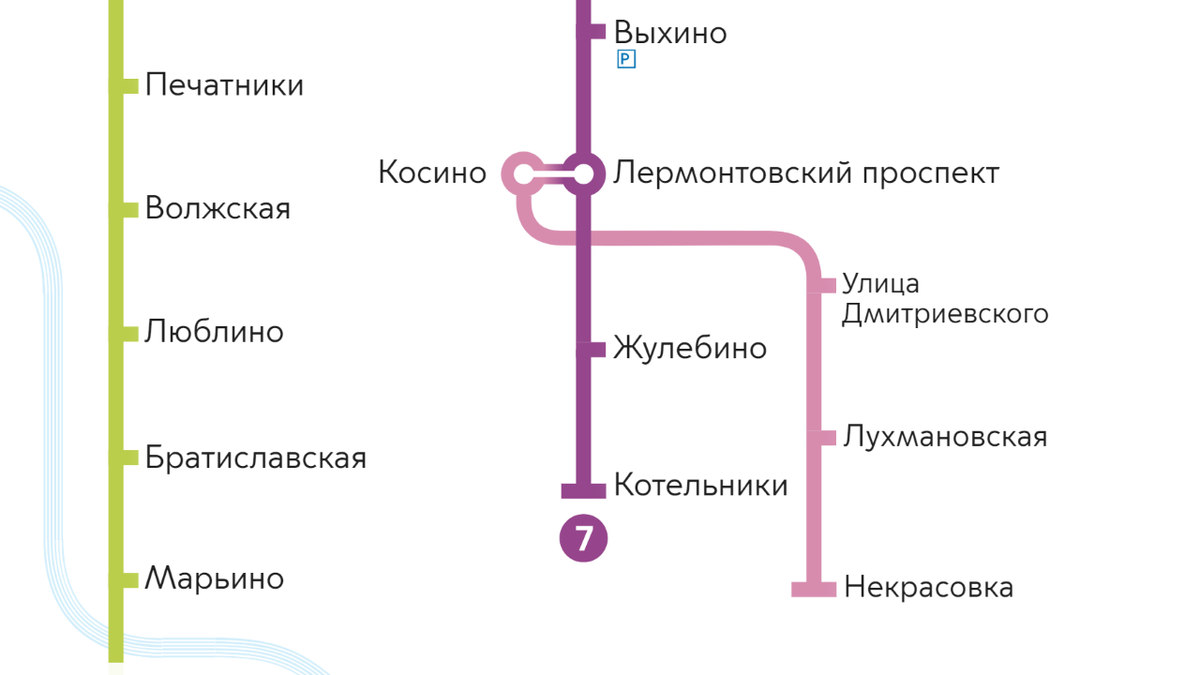 Схема метро москвы некрасовская линия