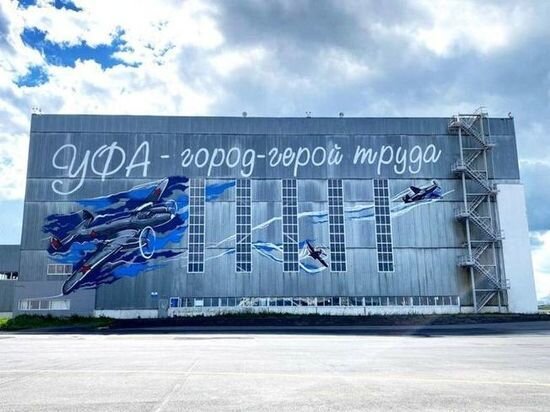     Пресс-служба аэропорта "Уфа"