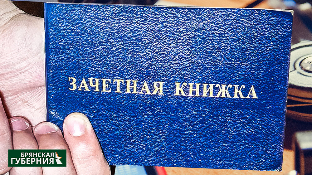 ФОТО: «Брянская губерния»