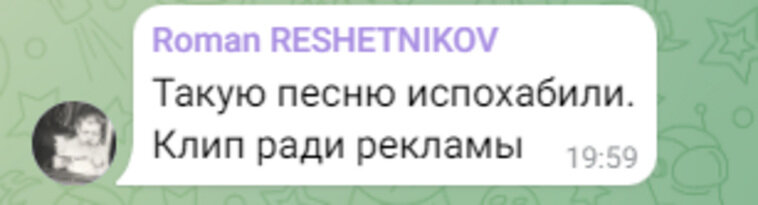    Кто-то нашел в этом лишь маркетинговые интересы