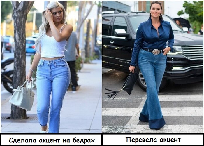 Брюки клеш сместят акцент с бедер