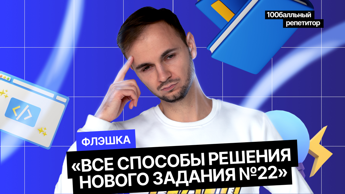 Источник: https://www.youtube.com/watch?v=cREW8x6hqL8