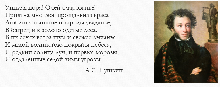 Изображение из личного архива автора
