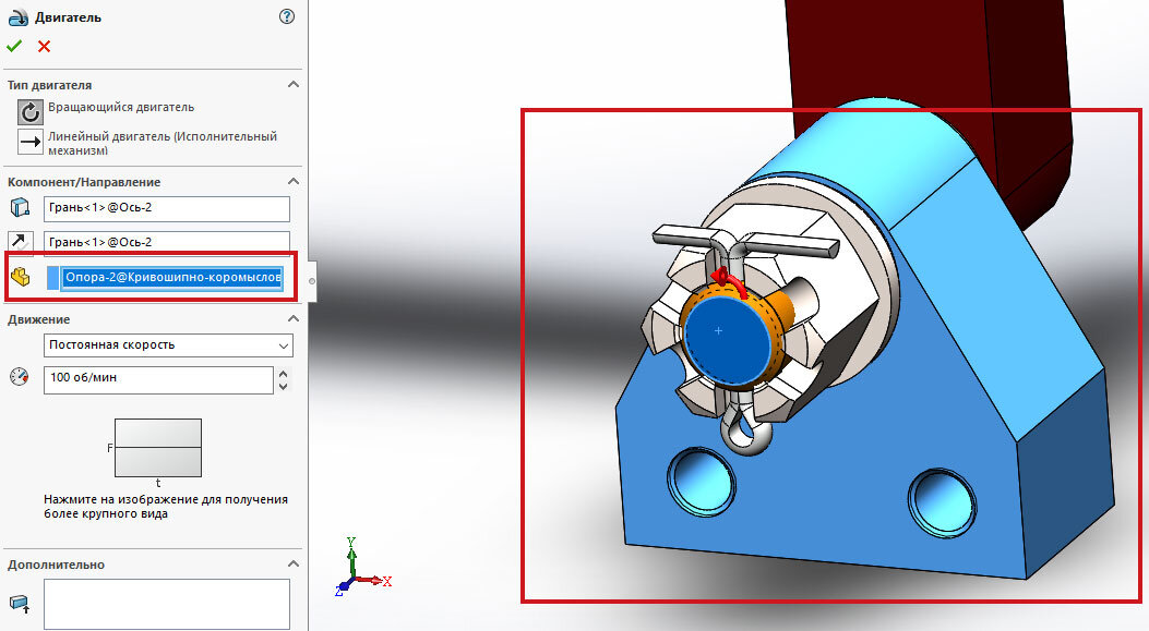 котел в солидворкс. Sldprt чем открыть. открыть файлы solidworks. открыть файлы solidworks. Sldprt viewer.