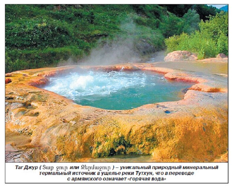 ГАЗЕТА "НОЕВ КОВЧЕГ": АРМЯНСКИЙ СЛЕД В ЖУРНАЛЕ «БАКУ»