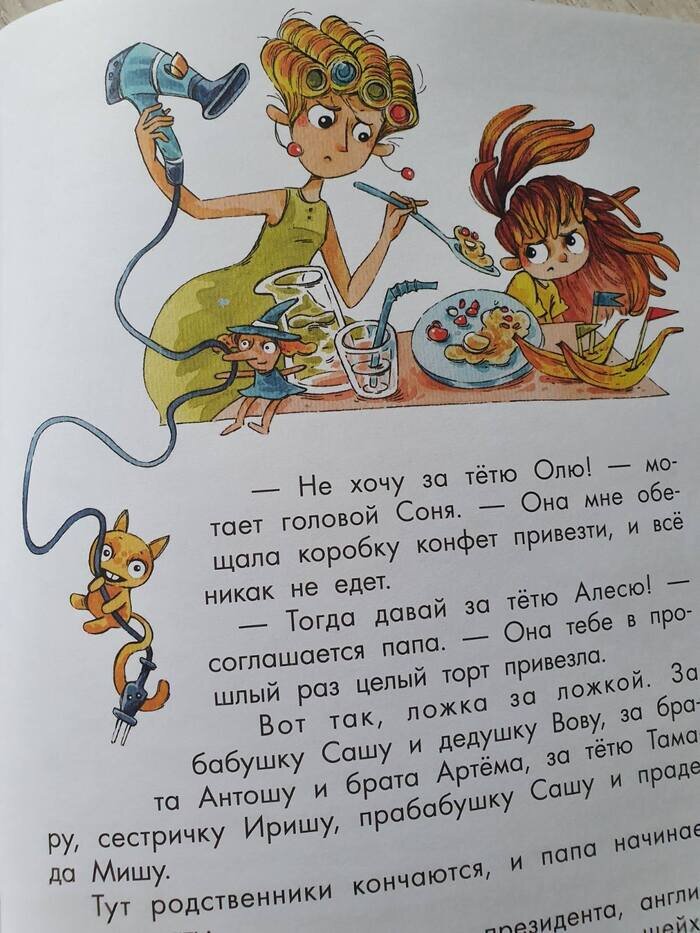 Листайте вправо, чтобы увидеть больше изображений