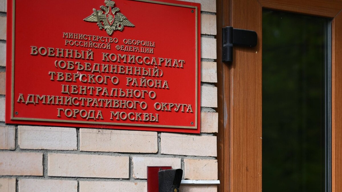    В России объявлена частичная мобилизация© РИА Новости . Владимир Астапкович