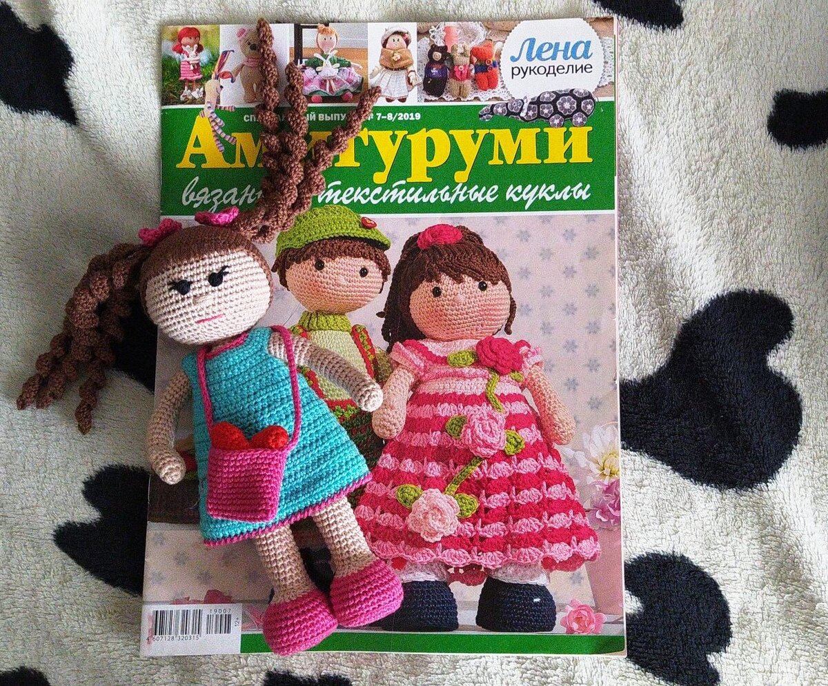 Фото автора