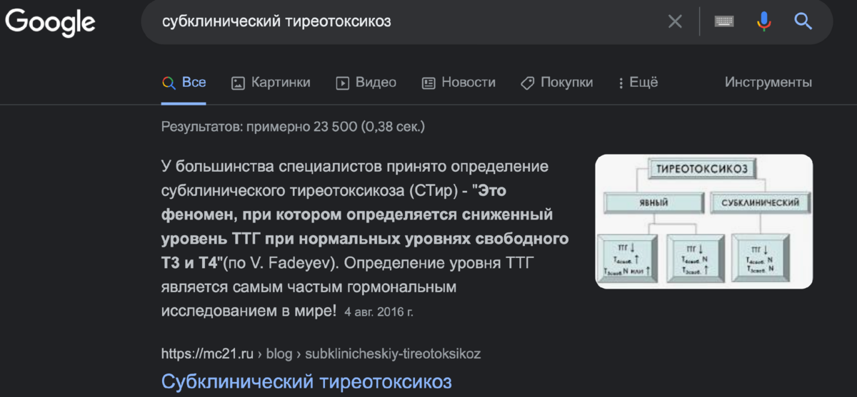 Поиск в ГУГЛ по указанной теме. ФЕНОМЕН... 