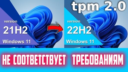 Внимание ваш компьютер не соответствует минимальным системным требованиям pes 2013