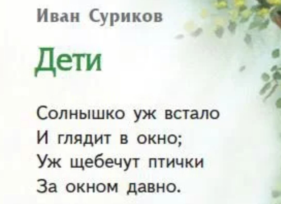 Нарушение видо-временной соотнесённости глагольных форм (8 задание ЕГЭ) |  Люблю русский язык! | Дзен