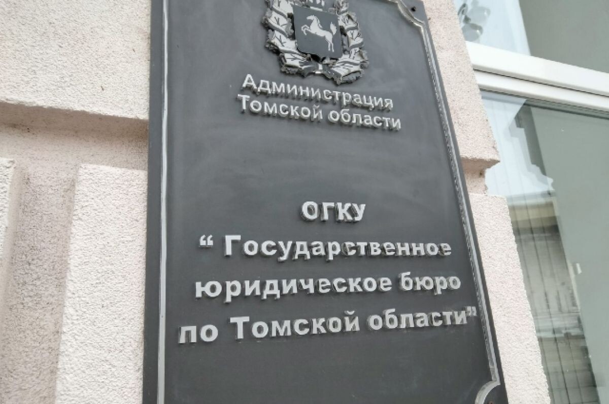    Семьи мобилизованных мужчин посетили открытый прием в Томске 7 октября