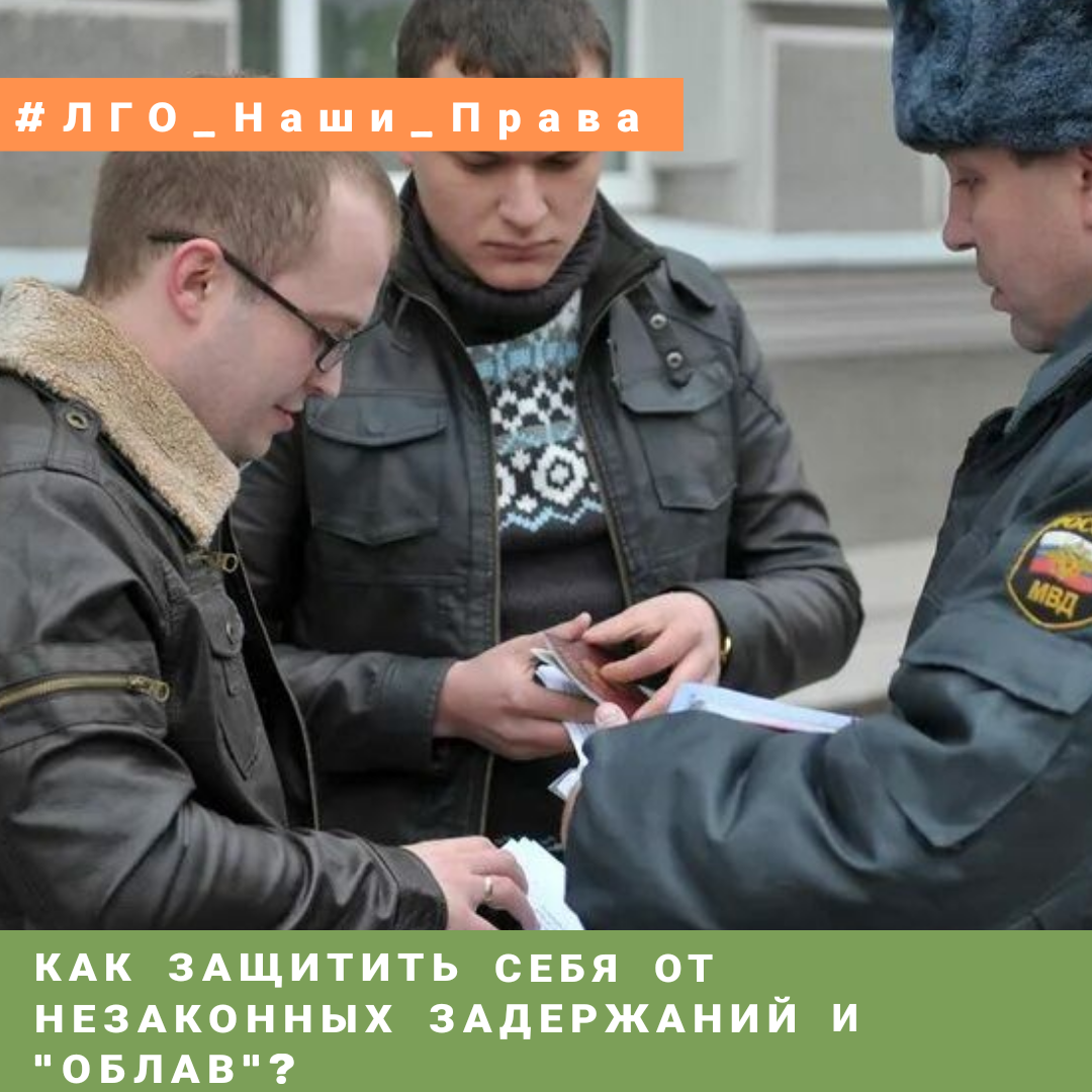 Облавы мобилизация спб телеграмм