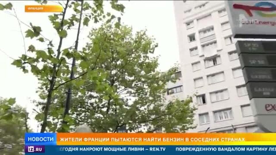    Европейцы штурмуют АЗС стран-соседей в поисках топлива