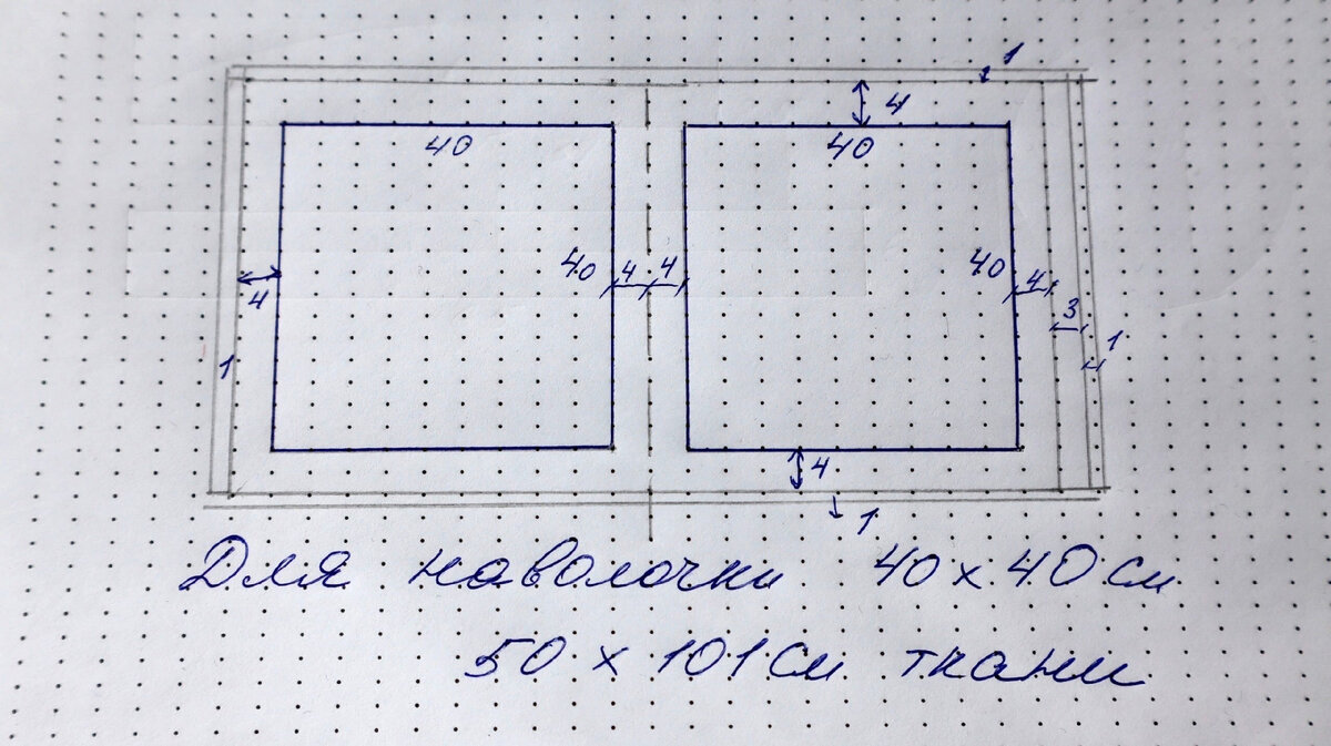 Сшить наволочку 60 70. Как сшить наволочку с ушками. Наволочка 50х70 с ушками выкройка. Выкройка наволочки 50х70 с ушками и запахом. Как сшить наволочку с ушками 50х70 пошаговая инструкция.