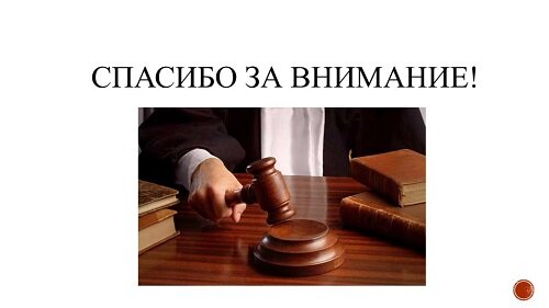 Картинка из свободных источников