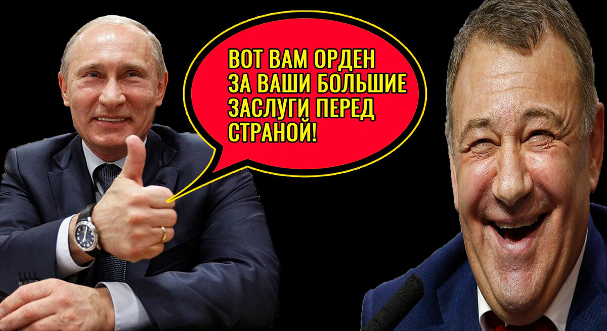 Путин и Ротенберг